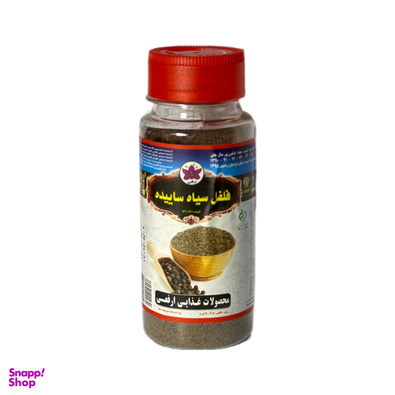 قوطی فلفل سیاه ارفعی وزن 90 گرم