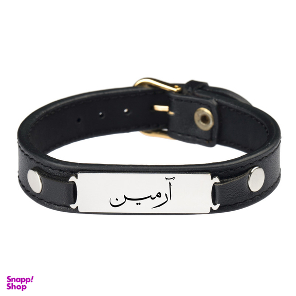 دستبند مردانه گيلواره زراوشان مدل چرم طبیعی اسم آرمین کد Fars01