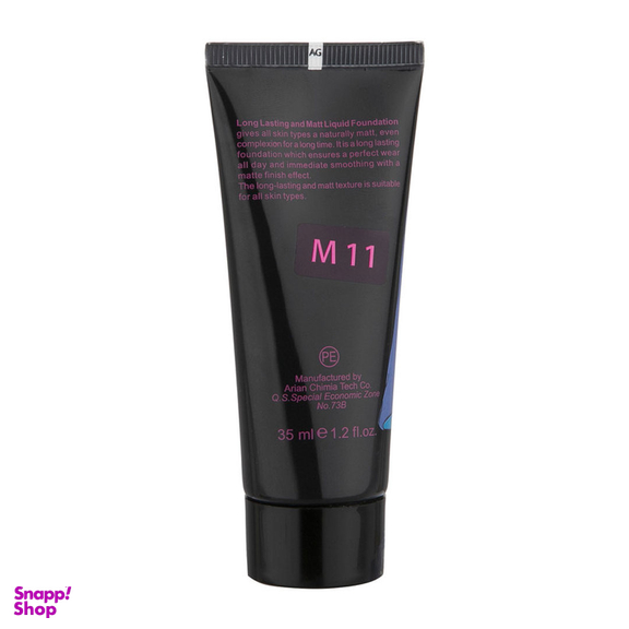 کرم پودر کالیستا مدل Long Lasting And Matt شماره M11 حجم 35 میلی لیتر