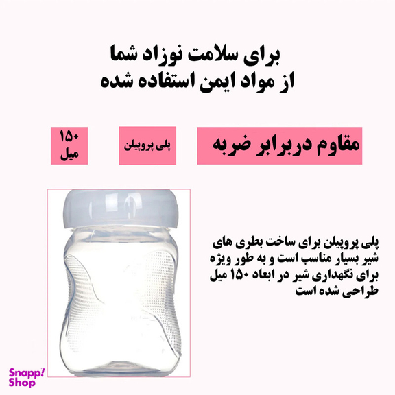 شیردوش برقی رکسون مدل 042