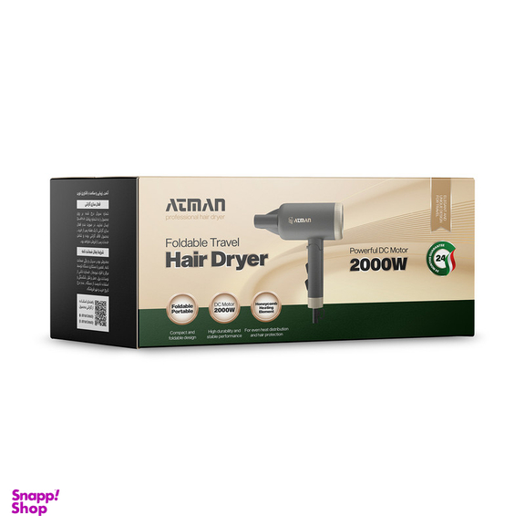 سشوار مسافرتی 2000 وات آتمن مدل BY-5951