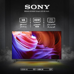 تلویزیون ال ای دی هوشمند سونی مدل BRAVIA 85X85K سایز 85 اینچ