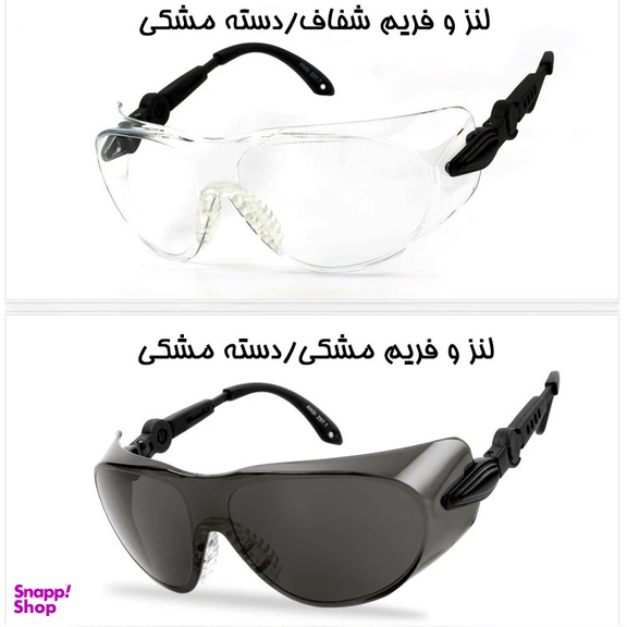 عینک موتور سواری بستو مدل BA3151