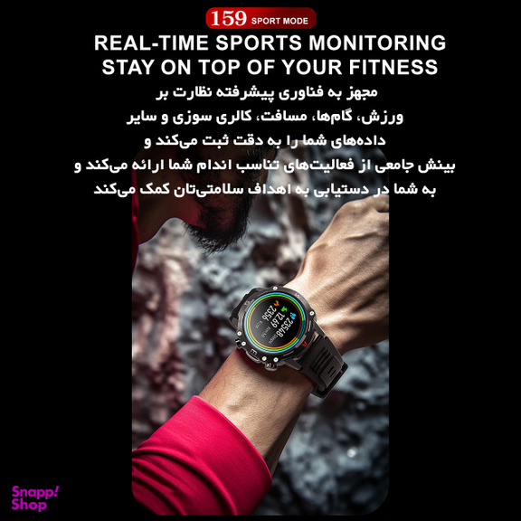 ساعت هوشمند گیفت کالکشن مدل OD Series