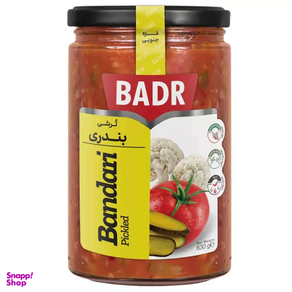 ترشی لیته بندری بدر وزن 630 گرم