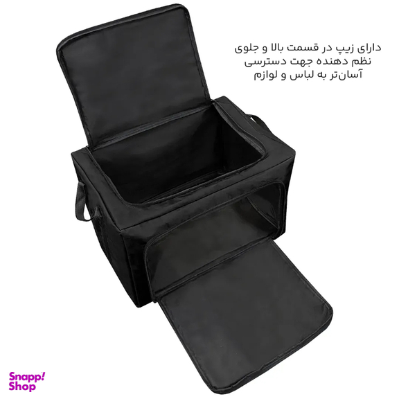 کیف نظم دهنده 50 لیتر مایسا مدل My-4455