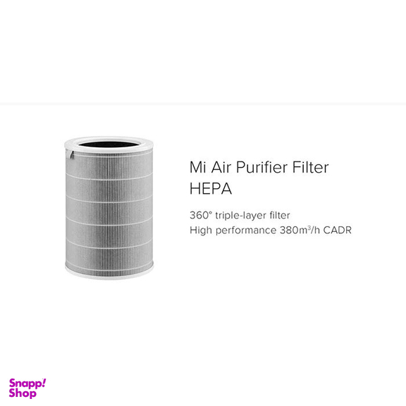 فیلتر دستگاه تصفیه کننده هوا شیائومی مدل M8R-FLH-SKU:SCG4021GL