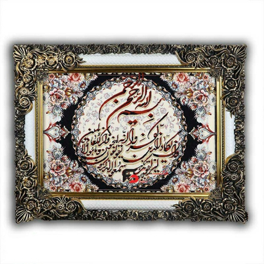 تابلو فرش کد 445