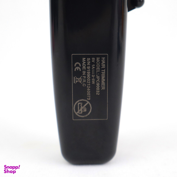 ماشین اصلاح موی سر و صورت شارژی جاماکی مدل JPC90032