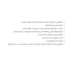 فوم اصلاح آرکو من مدل Soothing Hemp حجم 200 میلی لیتر