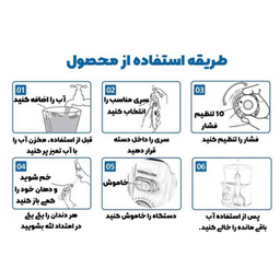 دستگاه شستشوی دهان و دندان واترپالس مدل v300
