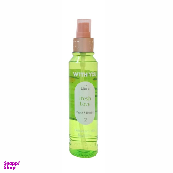 بادی اسپلش ویت یو مدل fresh love حجم 150 میلی لیتر