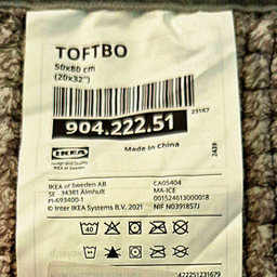 پادری ایکیا مدل TOFTBO سایز 80×50 سانتی‌متر