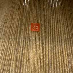 لوستر بافتنی نورهام مدل مکرومه کنفی دفرمه ۵۰