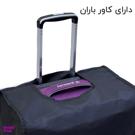 چمدان فوروارد مدل FCLT40127 Series مجموعه 3 عددی