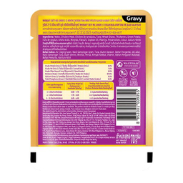 غذای تر بچه گربه ویسکاس طعم مرغ و سیب زمینی شیرین وزن 70 گرم