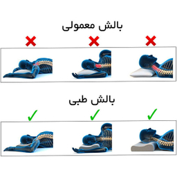 بالش طبی کامفی لایف مدل کلاسیک کد 01