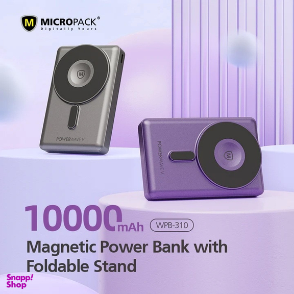 پاوربانک مغناطیسی میکروپک مدل WPB-310 20W ظرفیت 10000 میلی آمپر ساعت