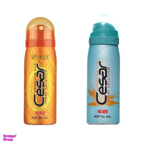 اسپری تاخیری سزار کد 04 مجموعه 2 عددی