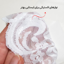 جوراب ساق بلند زنانه ماییلدا مدل لبه گیپوری کد 4927-4445 رنگ سفید
