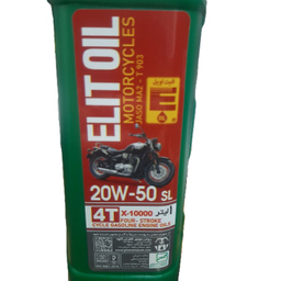 روغن موتور سیکلت الیت 20W50 SL کد 10000 حجم 1 لیتر