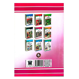 کتاب طب بانوان اثر فرشته مهری نشر ملینا