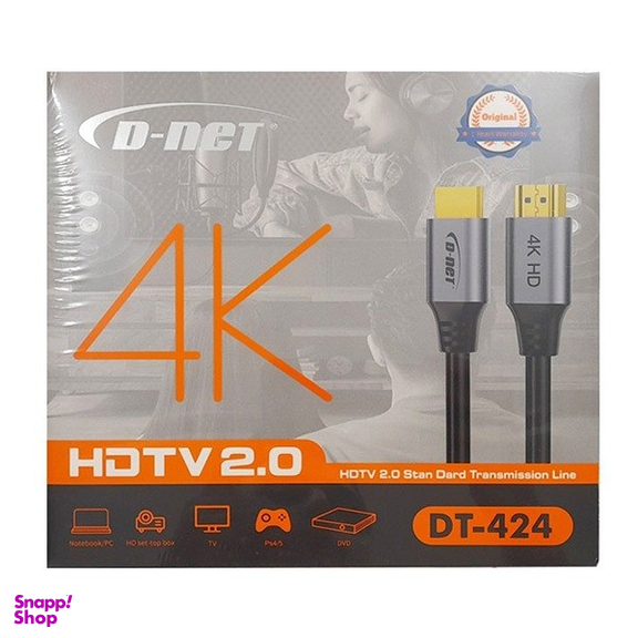 کابل HDMI 4K V2 دی نت مدل DT-424 طول 2 متر