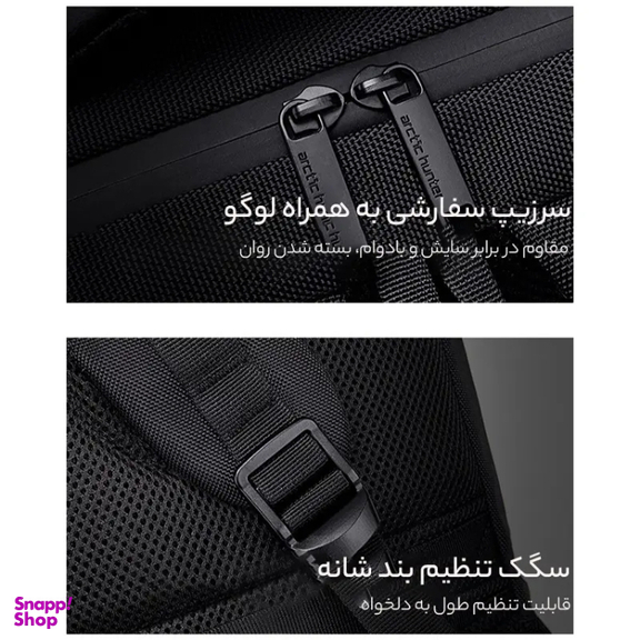 کوله پشتی لپ تاپ 16.4 اینچ آرکتیک هانتر مدل B00120C