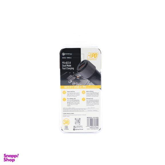 شارژر فندکی جی بی کیو مدل C510Q-c