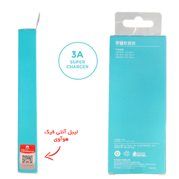 کابل USB-C آنر مدل 3 آمپر طول 1 متر