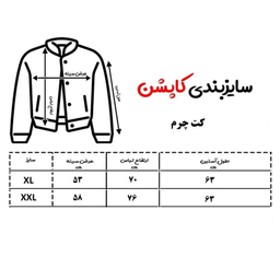 کت چرم مردانه مدل k-c.h.r.m-3030L-k.m