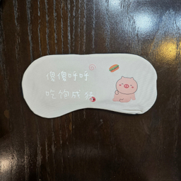 چشم بند خواب طرح فانتزی کد z14 به همراه کمپرس