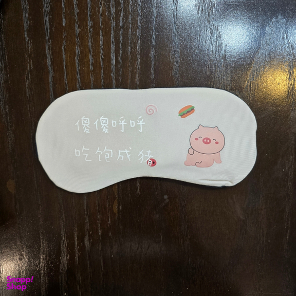 چشم بند خواب طرح فانتزی کد z14 به همراه کمپرس