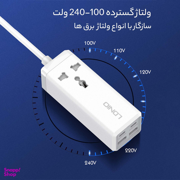 چندراهی برق الدینیو مدل SC-1418