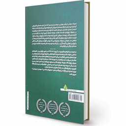 کتاب کنارهای جنوب اثر حسن نوری انتشارات پیام آزادگان