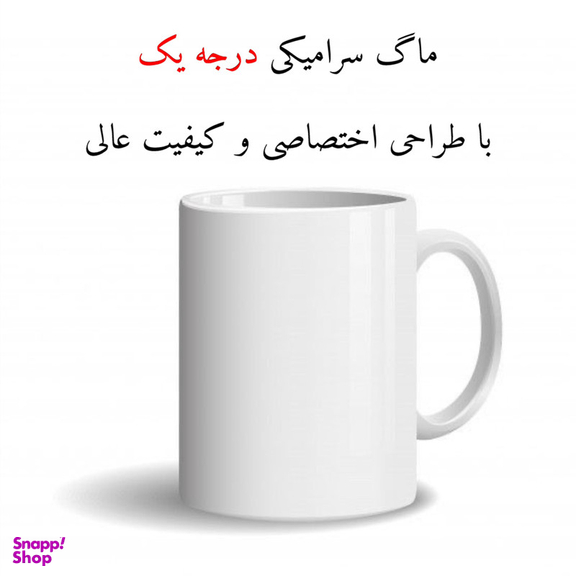 ماگ پاد آفرین مدل فانتزی طرح عروسک لبوبو Labubu ترند کد p10904