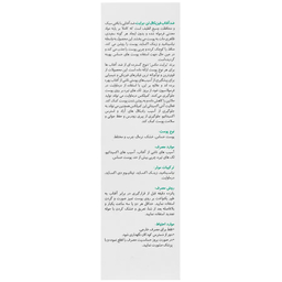 ضد آفتاب بی رنگ برایت مکس مدل فیزیکال تن برایت SPF50 حجم 40 میلی لیتر