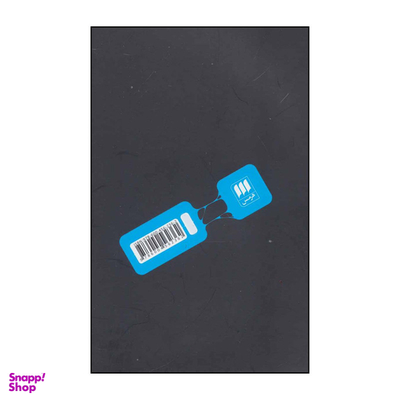 کتاب داستان‬ ساختار، سبک و اصول فیلمنامه‌ نویسی‬ اثر رابرت مک کی انتشارات هرمس