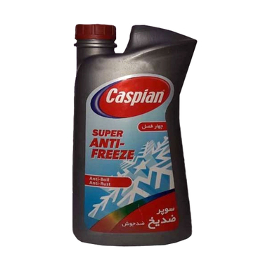 ضد یخ کاسپین کد 67 حجم 1 لیتر