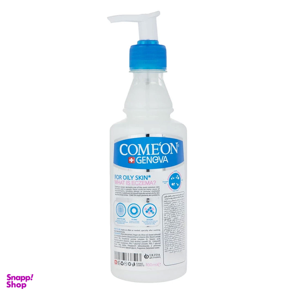 کرم مرطوب کننده پمپی کامان مدل Argan Oil مناسب پوست چرب حجم 400 میلی‌ لیتر