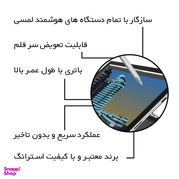 قلم لمسی استرانگ مدل K-2260