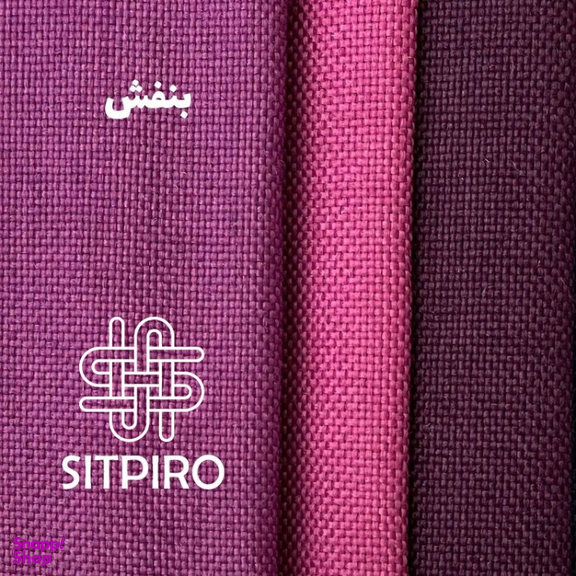 پرده سیت پیرو مدل کتان پانچی سایز 140×280 سانتی متر