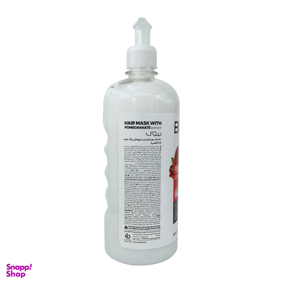 ماسک مو بیول مدل انار مناسب موهای رنگ شده حجم 800 میلی لیتر