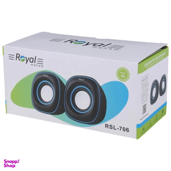 اسپیکر دسکتاپ رویال مدل RSL-706