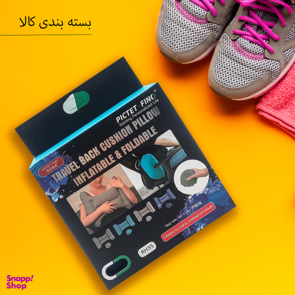 بالش بادی سفری پیکتت.فاینو مدل RH35