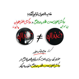 پیکسل خندالو مدل انیمه جوجو کد 462B مجموعه 6 عددی