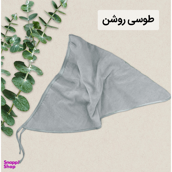 حوله کلاهی ایران حوله مدل روسری