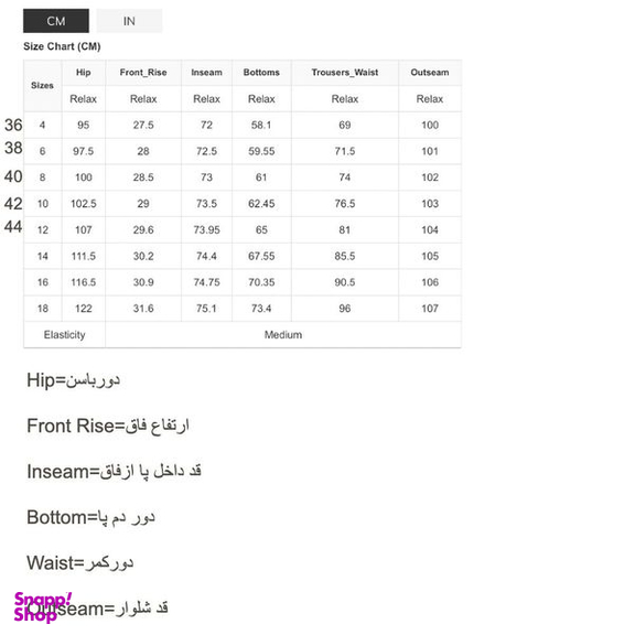 شلوار جین زنانه هومنیتی مدل WYWJELC7873782-4-LBU