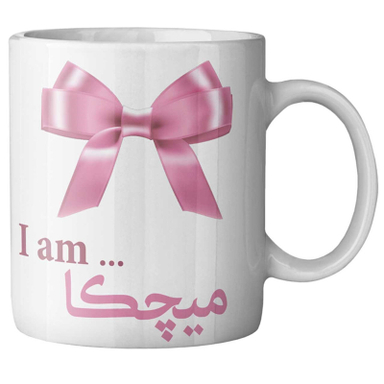 ماگ ماگستان مدل میچکا