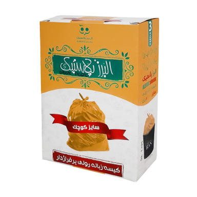 کیسه زباله رولی البرز پلاس کد 54 سایز 50×65 سانتی متر